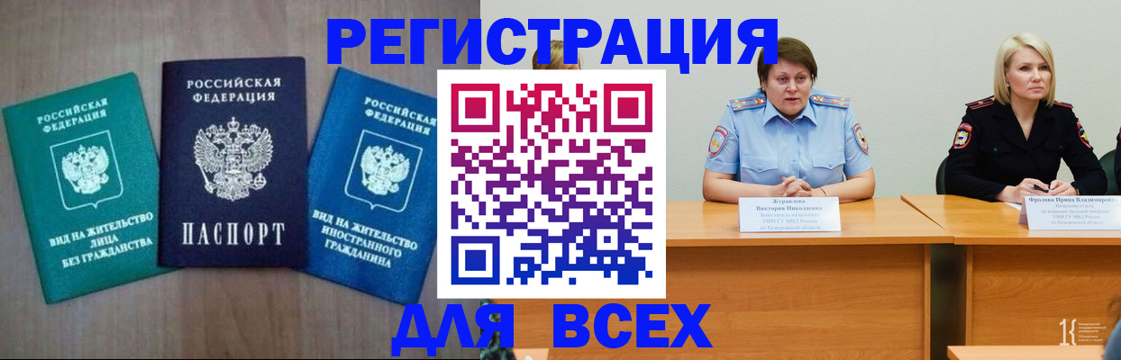 пропишу в квартире в Электростали